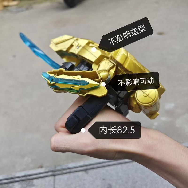 Cử chỉ Sword Grip Gesture Sword Large Grip Great Beastman Big Grip Cử chỉ Sw
