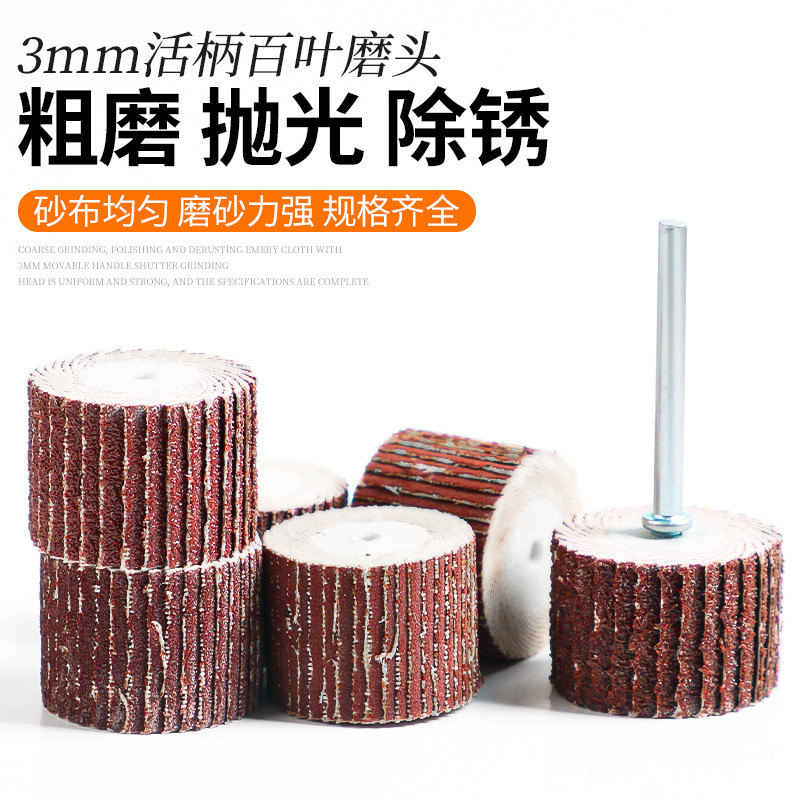 Tay Cầm Sống Được Louver Đầu Mài 3 Mm Tay Cầm Louver Giấy Nhám Bánh Xe Mài Đánh Bóng Bánh Xe Louver 
