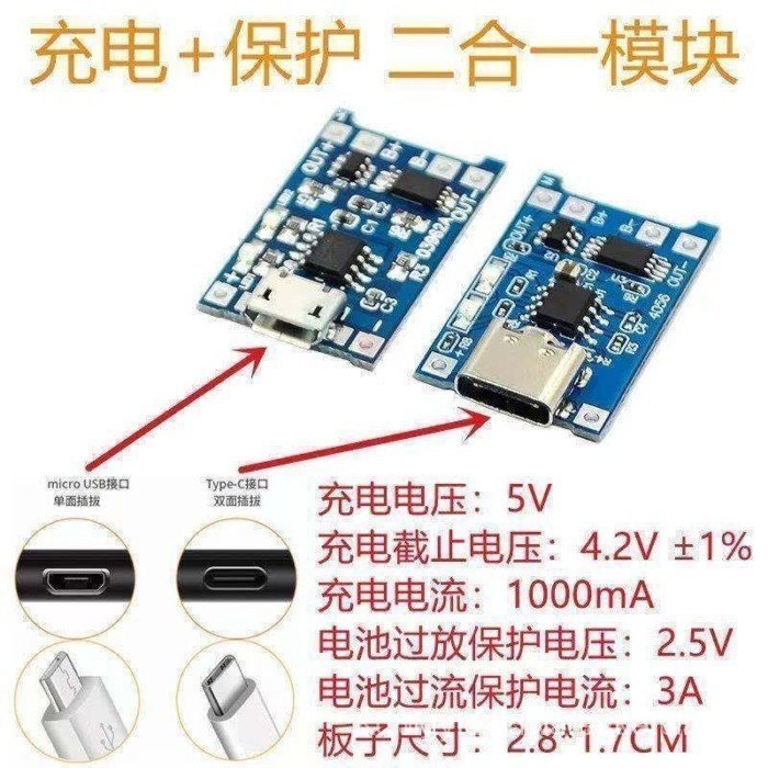 Mô-đun bo mạch Mini Type-C TP4056 1A Bảo vệ giao diện USB