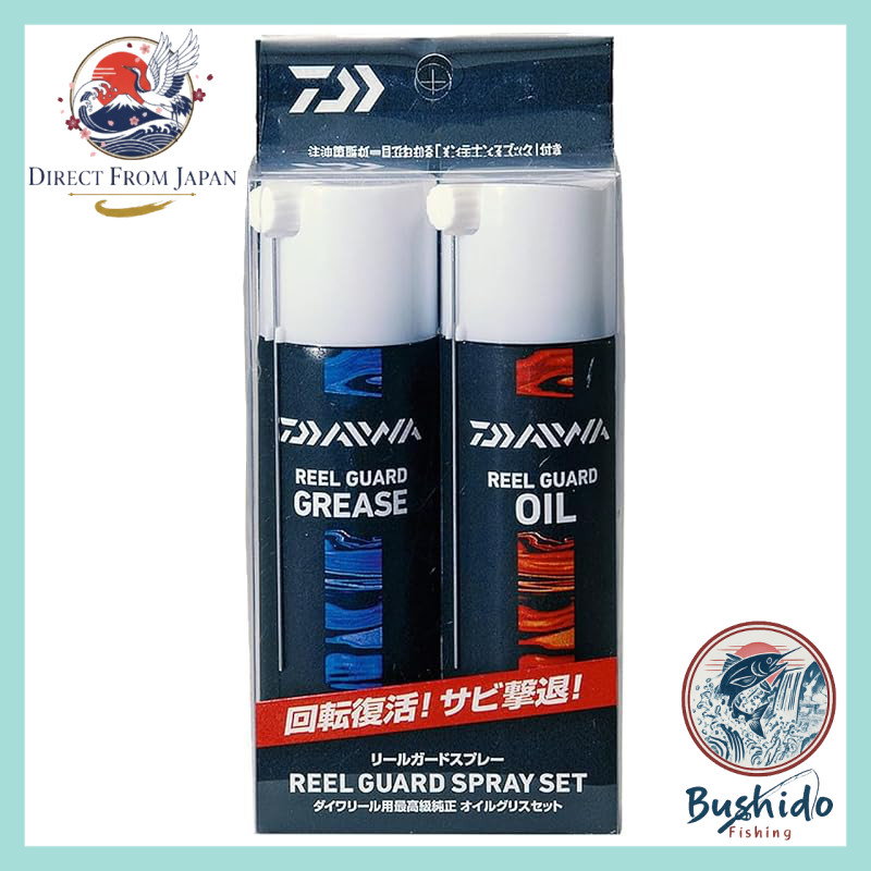 Daiwa Reel Guard Spray Set
