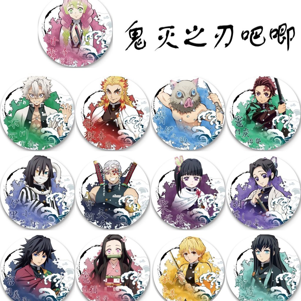 2026 Feige Phong Cách Mới Thanh Huy Hiệu Tomioka Giyuu Tanjiro Ganlu Đền Hai Phần Anime Quà Tặng Fei
