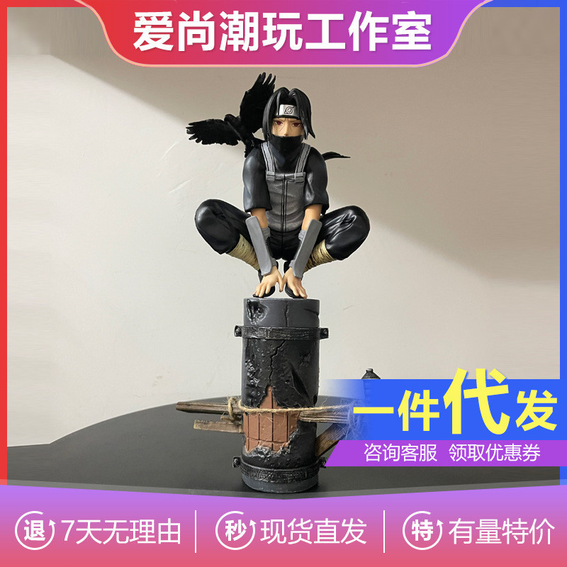 Narube Itachi Hình Ngồi xổm Tư Thế Sasuke Itachi Hình Lửa Ninja Hai Chiều Anime Hình Trang Trí Mô Qu