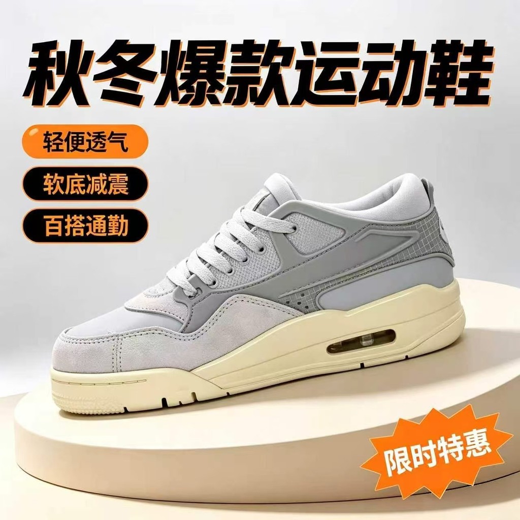 AJ4 RM Retro Đệm Giày Thể Thao Nam Nữ Cùng Phong Cách Thấp-Top Giày Thể Thao Thông Thường Cung Cấp M