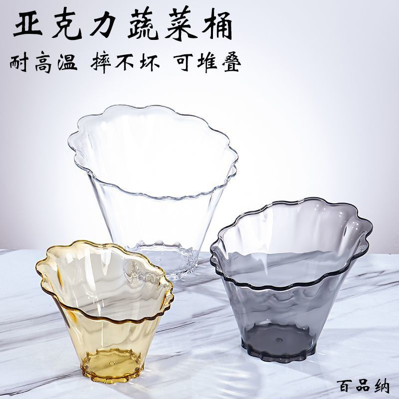 Transparent salad bowl with vegetables pc New anti-fall commercial dipping sauce bowl12y Acrylic buc