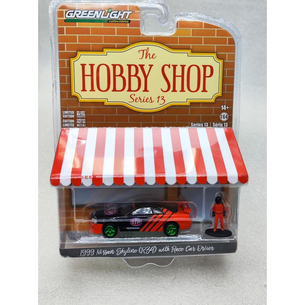 Green Light 1: 64 Sở thích Store 13-1999 STP Nissan Skyline (R34) và Rider Green Machine