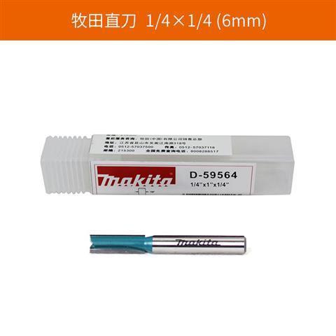 Makita Makita Chế Biến Gỗ Khắc Dao Cắt Tỉa M3700 Dao Thẳng RT0702C Điện Cắt Tỉa Dụng Cụ Phay Cắt
