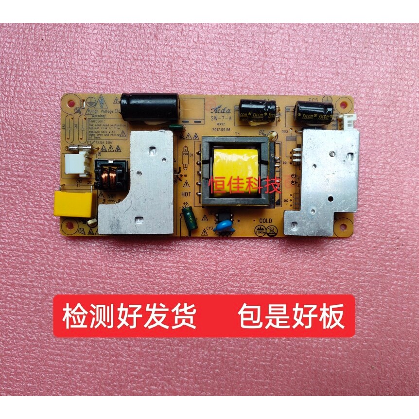 Bảng nguồn lắp ráp TV LCD SW-7-A Nguồn điện 220V đến 12V