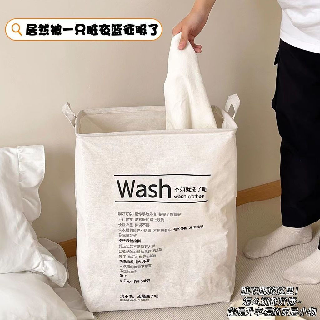 New Product#Foldable dirty clothes basket for dormitory students, Nordic style large dirty clothes s