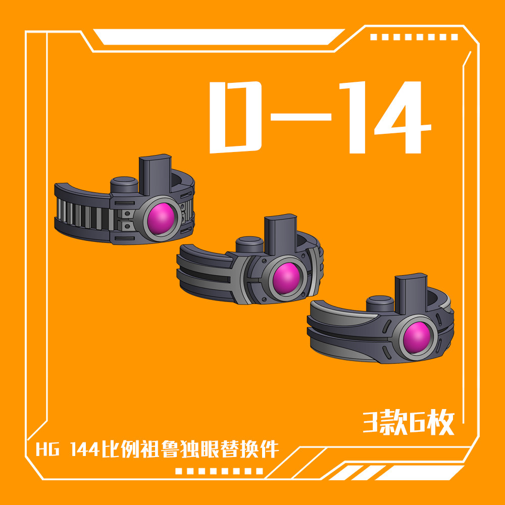 Phoenix D-14 HG 1 / 144 Zulu Body Đa Năng Cyclops Sửa Đổi Phần Màn Hình Linh Kiện Thay Thế