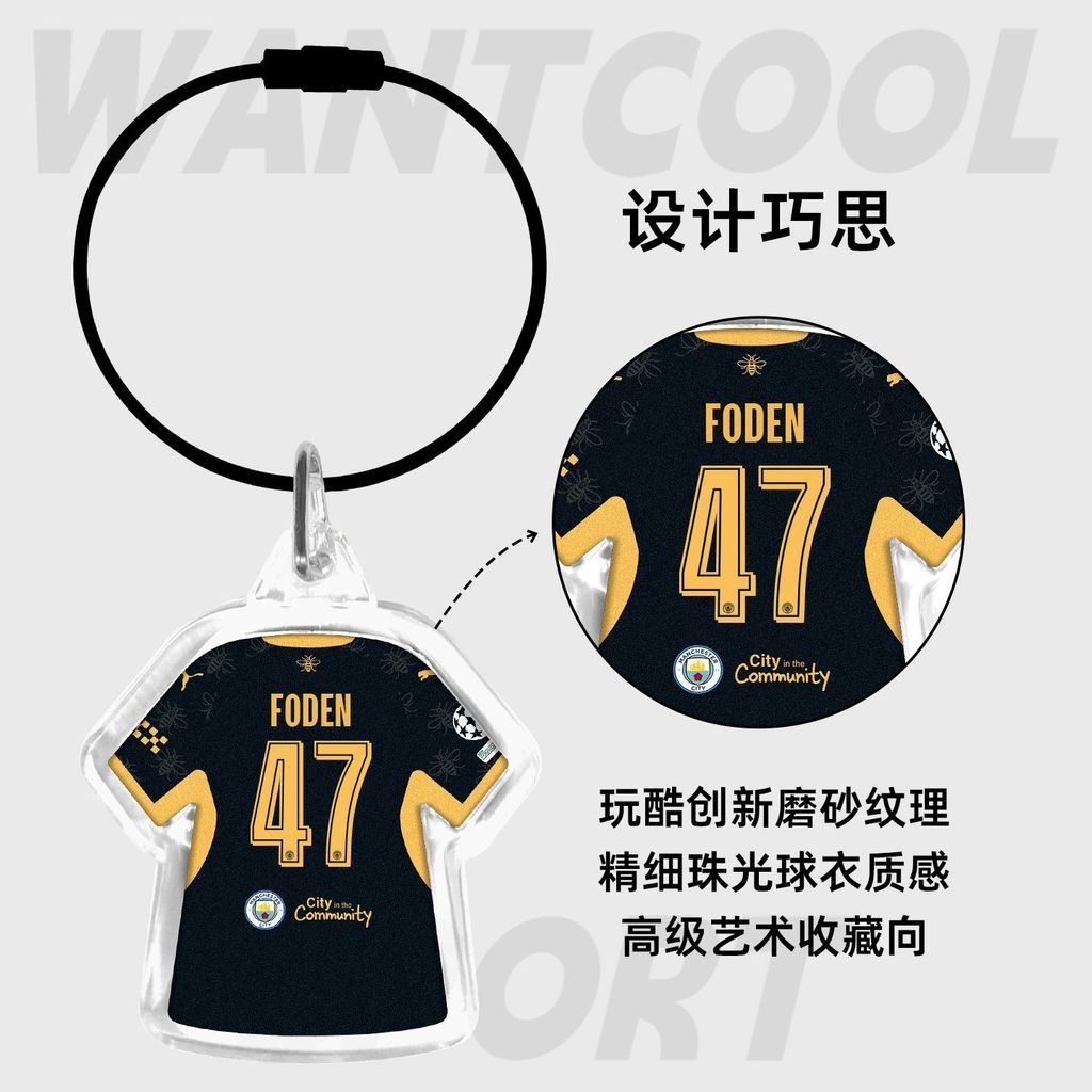 Manchester City Harland Foden Jersey Móc khóa Harland Foden Jersey Treo sáng tạo Hàng hóa bóng đá Ma