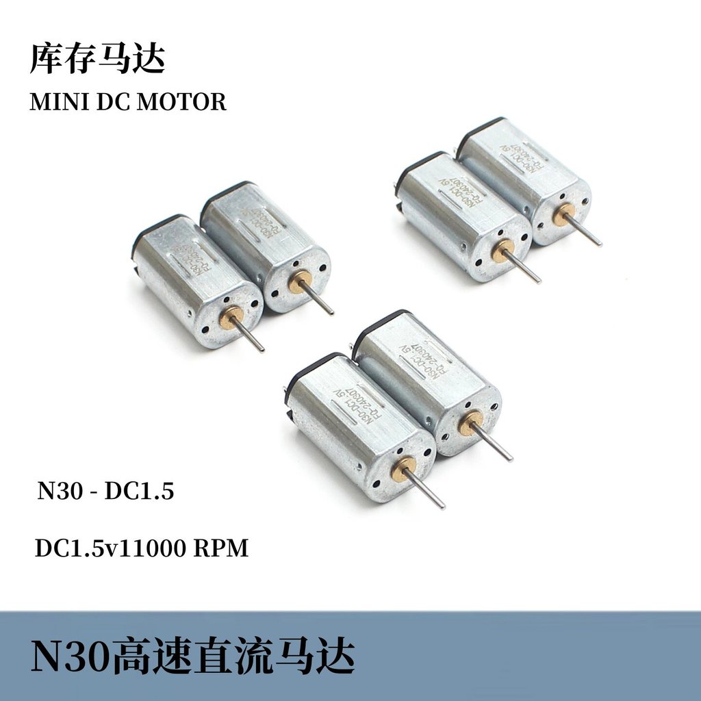 N30 Động Cơ Phẳng DC1.5 v11000 Rpm Tốc Độ Cao Micro Power Động Cơ Nhỏ DIY Thí Nghiệm Handmade