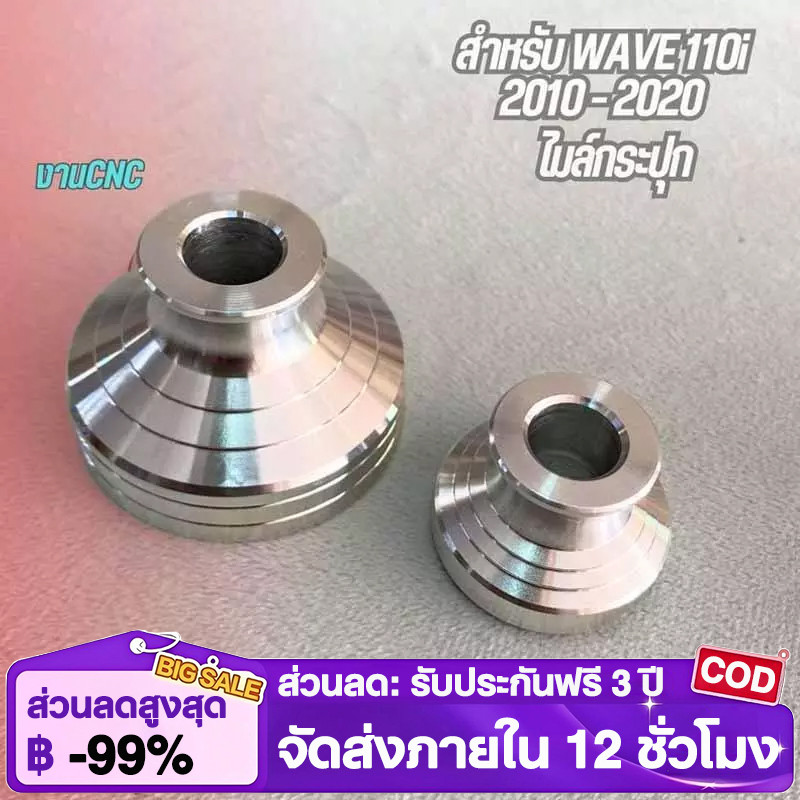 Trục Bánh Trước Trục Bushing Sóng 110i Cnc Làm Đẹp 110i Sửa Đổi 110i 110i 110i