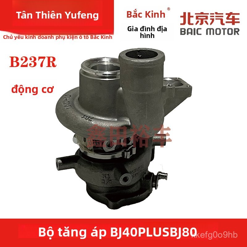 Bộ tăng áp động cơ 2.3T chính hãng cho xe Beijing BJ40L BJ40 PLUS BJ80 bán chạy giao nhanh
