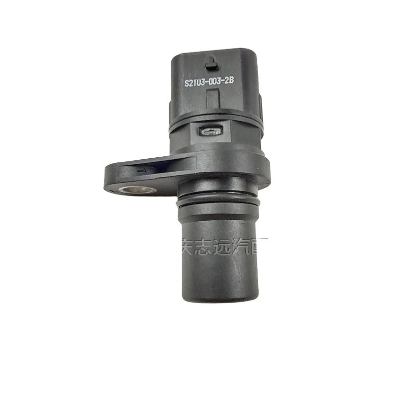 1 Cái Cho Changan CS75 Ono S / Auchan X70A Truyền Cảm Biến Vị Trí Trung Tính Cảm Biến Vị Trí Trung L