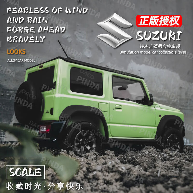 [Kéo lùi về phía trước] Suzuki JIMNY JIMNY Mẫu xe mô hình hợp kim Xe địa hình cỡ lớn Xe đồ chơi trẻ 