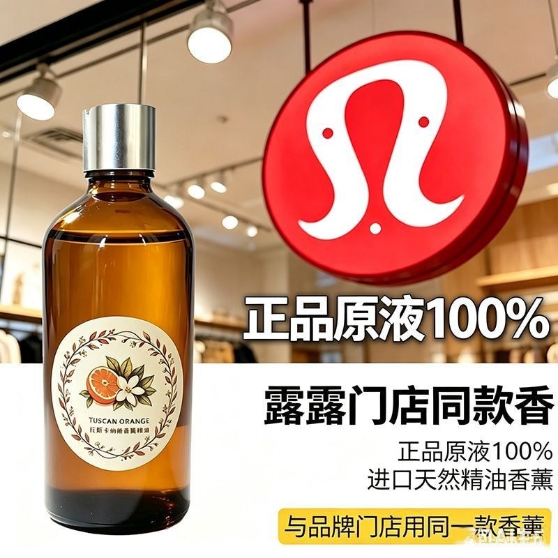 Lu1 Lu1ulemon Store Tuscany Cam Hương Thơm Cao Cấp Trong Nhà Vệ Sinh Cam quýt Hương Thơm Xe Hơi