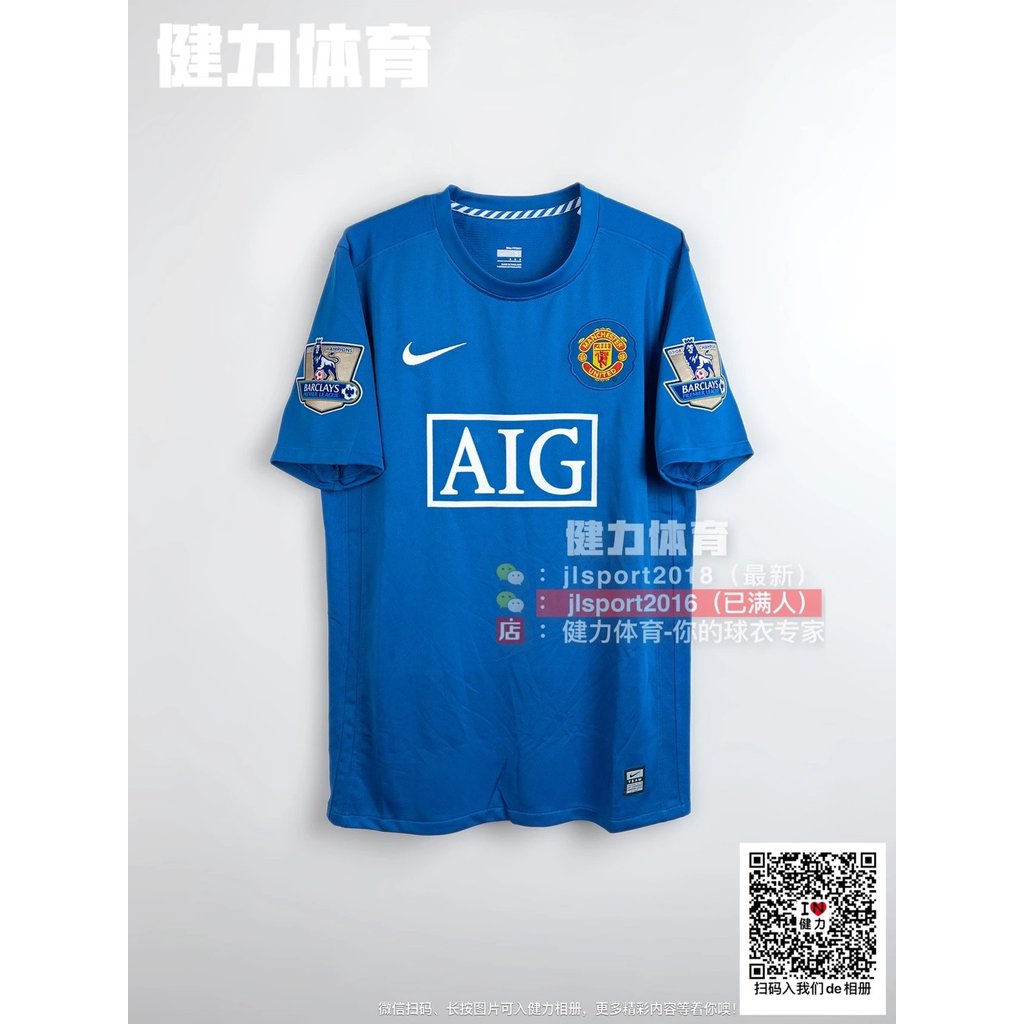 Manchester United Retro Jersey 08-09 Manchester United Jersey Manchester United Sân khách thứ hai Mà