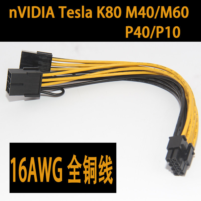 Dây Card đồ họa GPU kép cấp chuyên nghiệp NVIDIA Tesla K80M40 / M60 / P40 / P10 / P100 / V100