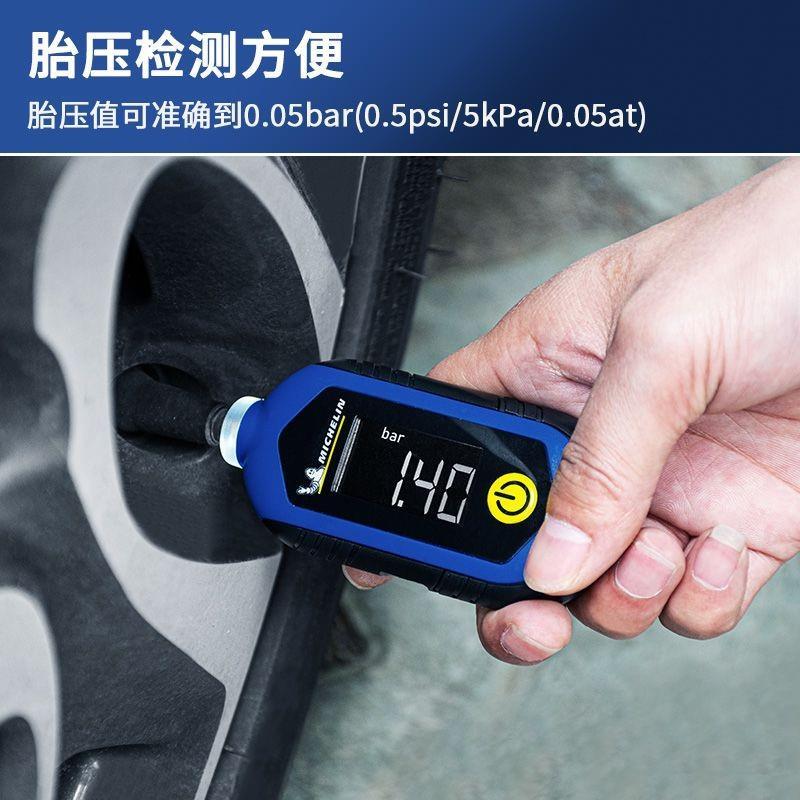 [Michelin] Đồng hồ đo áp suất lốp ô tô Đồng hồ đo áp suất lốp Michelin Phát hiện áp suất lốp Màn hìn