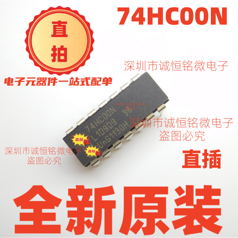 74HC00N In-Line DIP14 Chip T4HOON Chính Hãng Mới