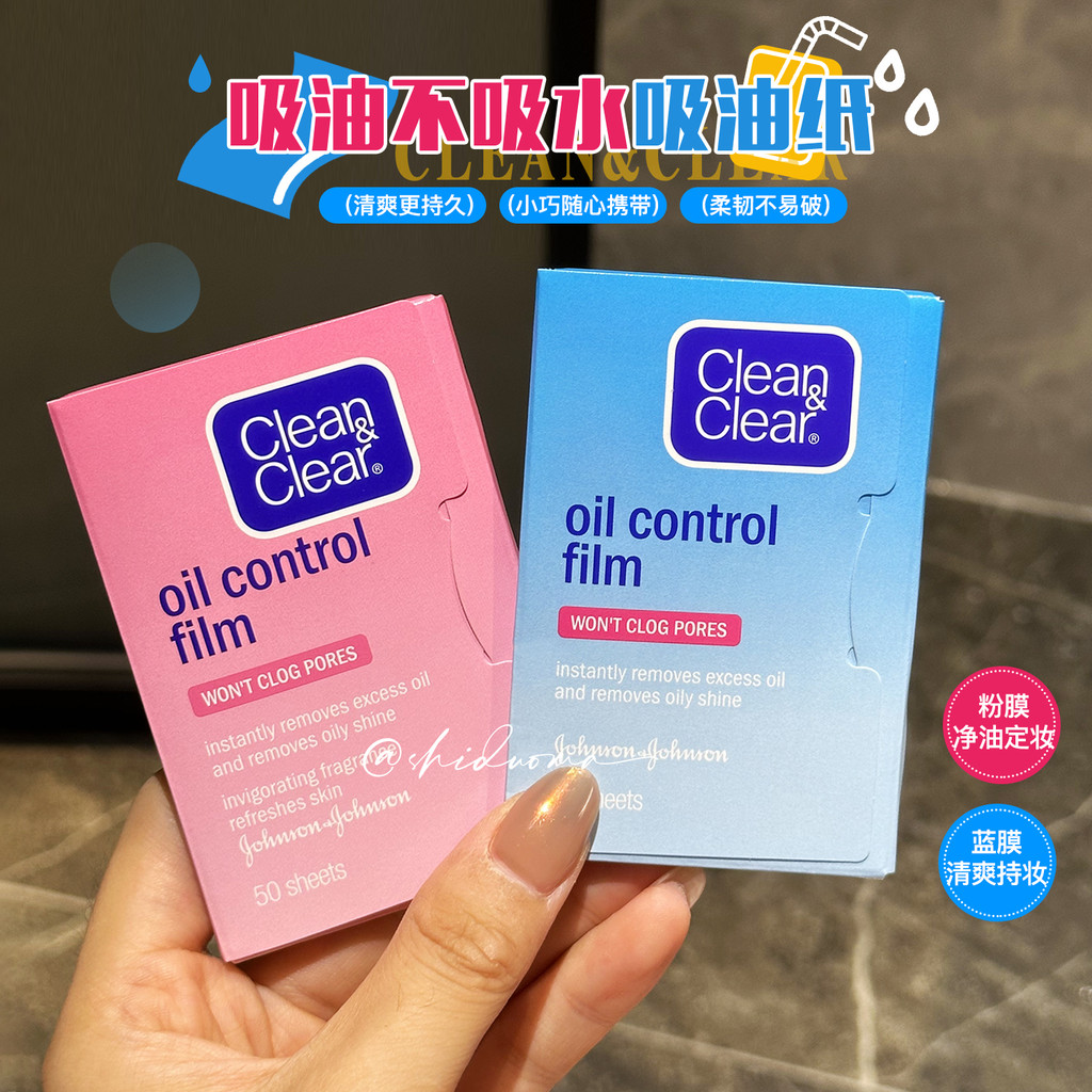 Những người bạn dầuGiấy thấm dầu trong suốt Clear Clear Clear Clear Clear Facial Degrease Blue Film 
