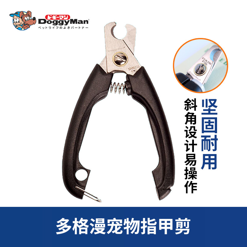 Dogman Cat Nail Clippers Cat Special Nail Clippers Cat Nail Clippers Pet Dogs Cat Supplies Cat Nail 