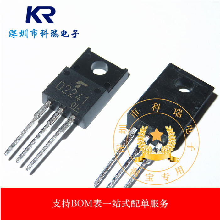Thương hiệu mới D2241 2SD2241 Niêm phong nhựa Triode In-Line TO-220F