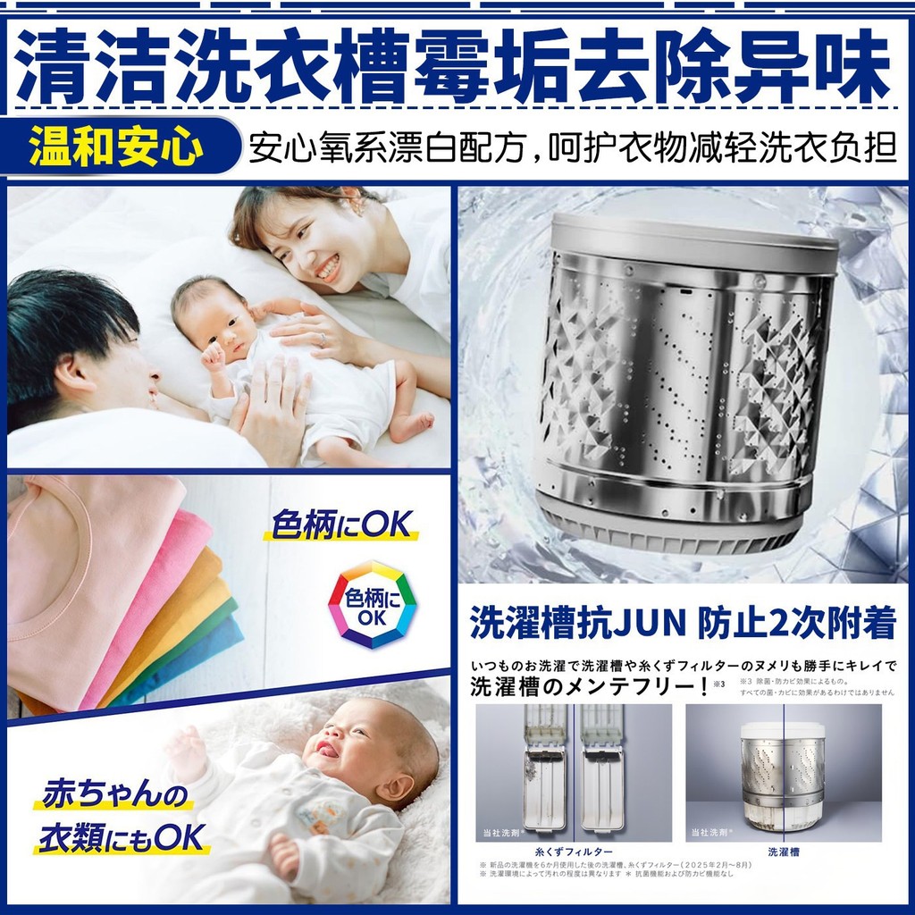 Hàng sẵn có Giao hàng nhanh Kao Color Bleach Color Clothing Universal Bleach Enzyme Khử trùng Loại b