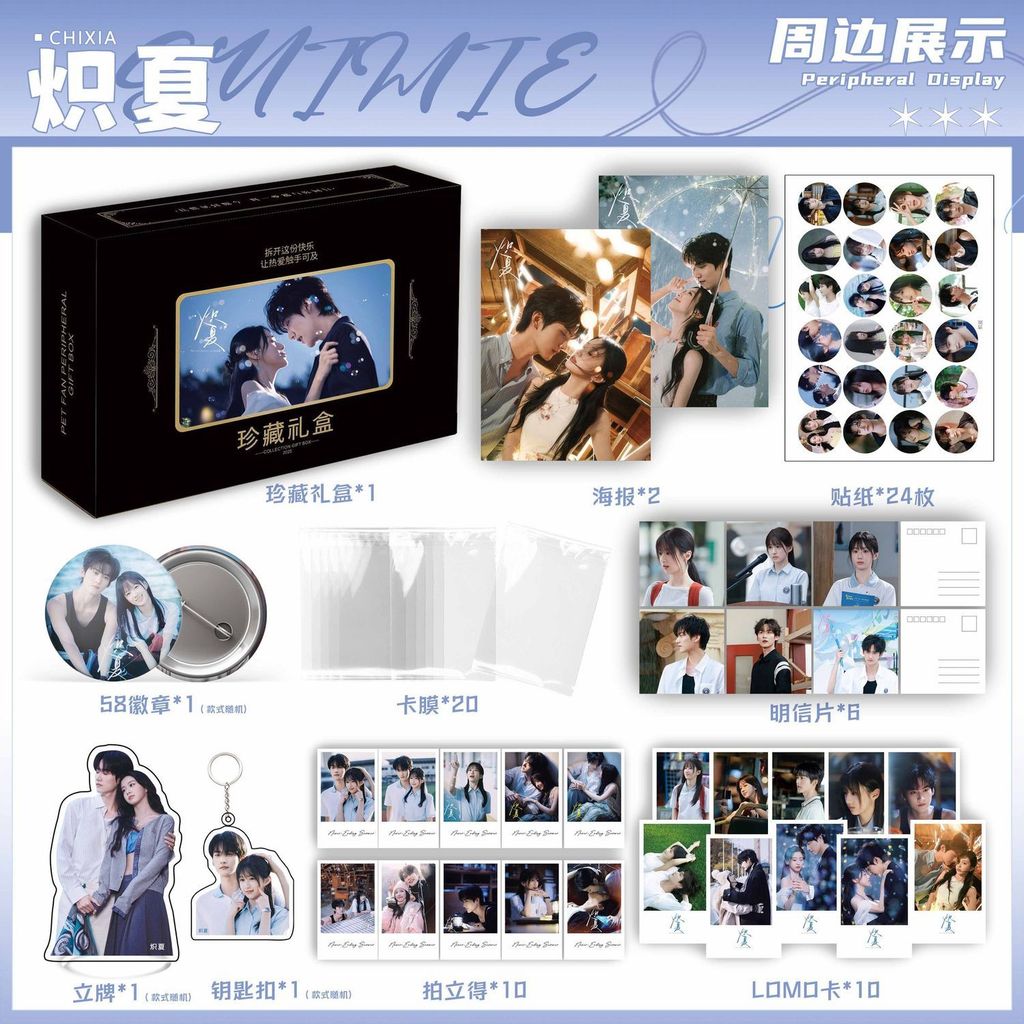 Chixia Pack Ezhou Keyu Perimeter Poster Sticker LGGG
