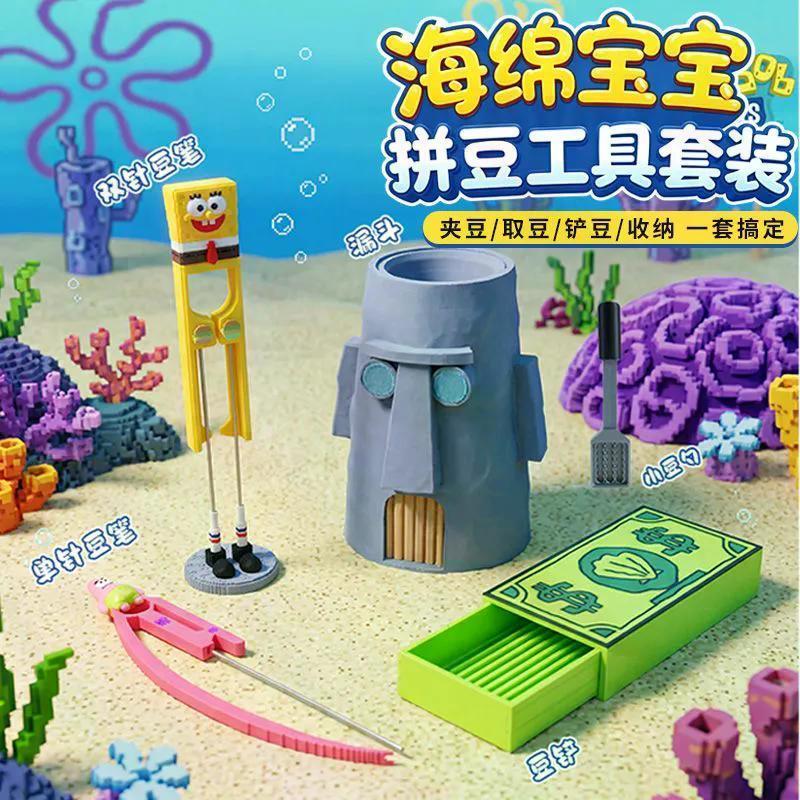2026 Sản phẩm mới SpongeBob SquarePants Bean Set Double Needle Bean Pen Đơn Needle Bean Pen Bean Xẻn