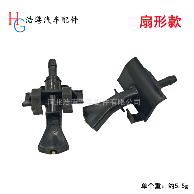 Thích hợp cho vòi phun nước phía trước cần gạt nước Mitsubishi Orande 8265A897 8265A89 FV6E