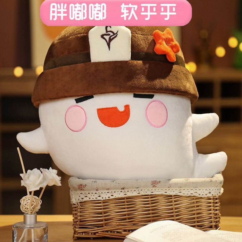 Genshin Doll Walnut Little Ghost Red Group Doll Genshin Impact hupao Hàng hóa Gối dễ thương Sang trọ