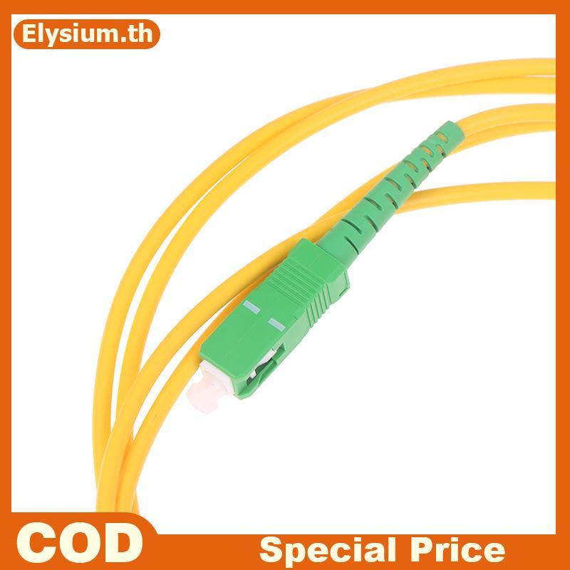 / APC- / Dây nối quang APC Chế độ đơn 9 / 125 G652D LSZH 1m2m3m Cáp nhảy sợi quang