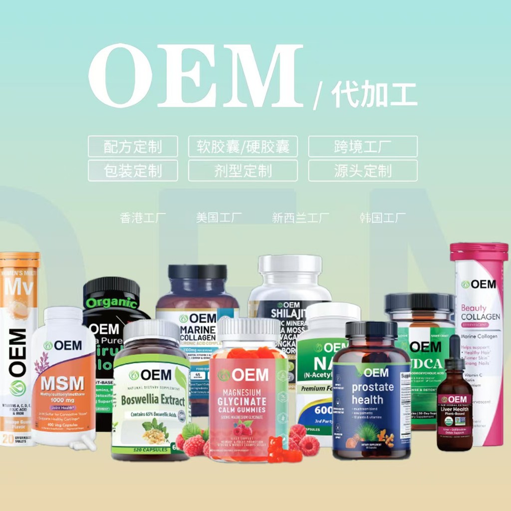 Hàng sẵn có Vitamin Lutein Arginine Collagen Peptide Dầu cá Collagen Probiotic Protein Powder