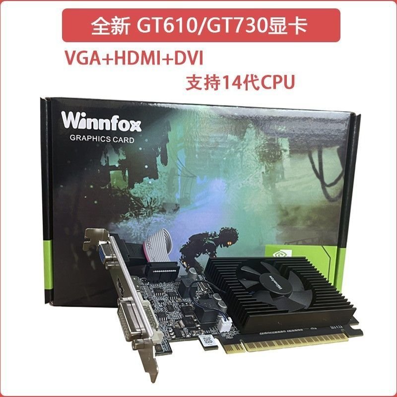 Card đồ họa GT730 2GB 4GB GT610 GTX750 HDMI VGA DVI hỗ trợ CPU 14