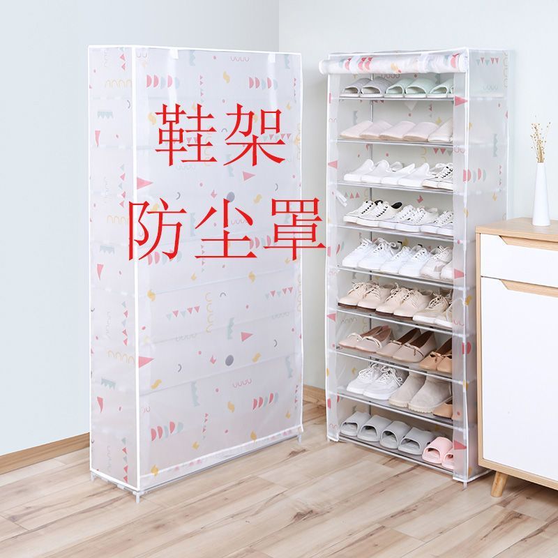 Giày Rack Dust Cover Dễ dàng không thấm nước dày Cover 6916.