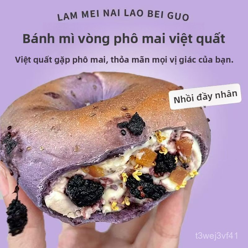 Bánh bagel nguyên cám nhân đa vị không đường ngũ cốc bữa sáng healthy tập gym bán chạy giao nhanh