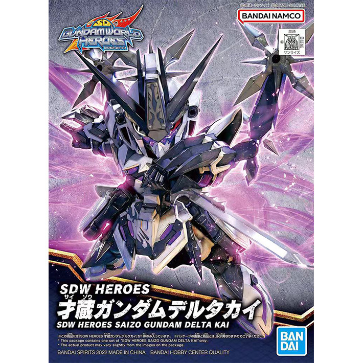 GUNDAM SDW 22 Truyền Thuyết Anh Hùng Thế Giới Tài Năng Tây Tạng Delta GUNDAM Anime Hàng Hóa Sưu Tập 