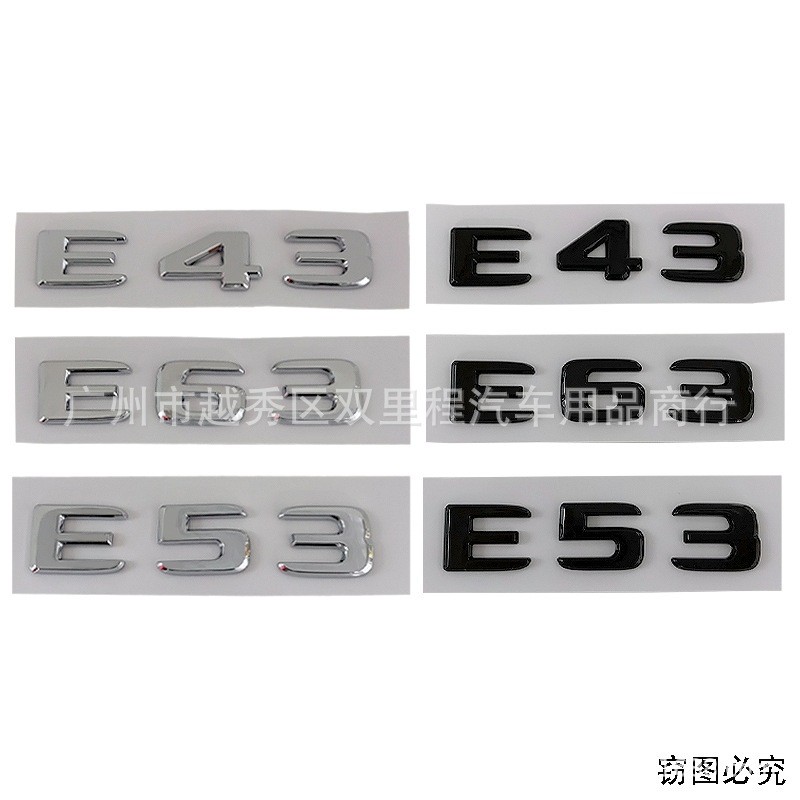 MỚI Mercedes-Benz E-Class sửa đổi AMG logo E43 E53 E63 Thân xe phía sau Thân xe Decal Biểu tượng Huy