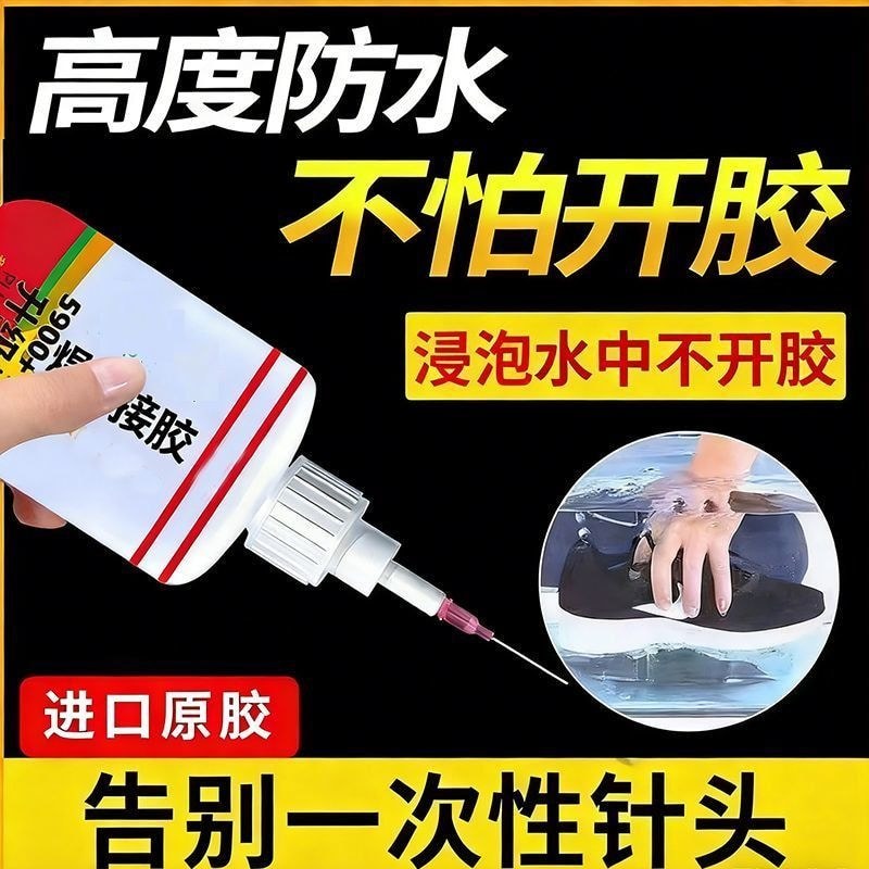 9900 Keo Chất Hàn Mạnh Đa Năng Đa Năng Dính Giày Kim Loại Gốm Nhựa Gỗ Kính Chống Thấm Nước Hàn Keo