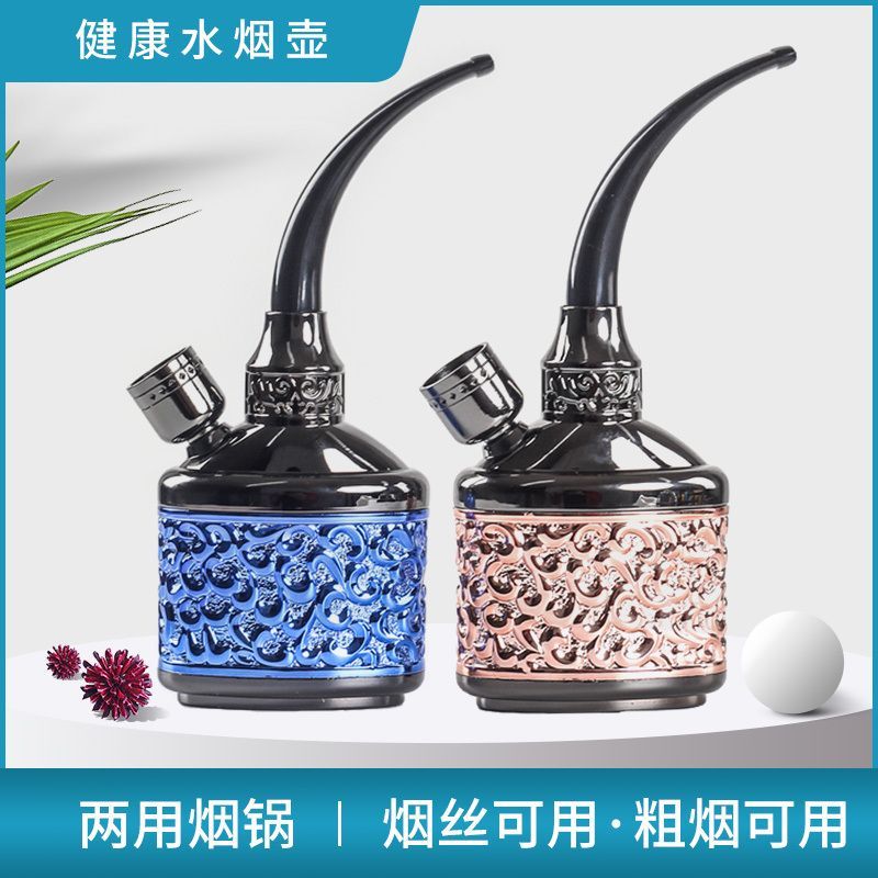 Nam Tặng Họa Tiết Retro Ống Thời Trang Lọc Phong Cách Cổ Điển Hai Hookah Túi Hookah Ống Vàng Nước XR
