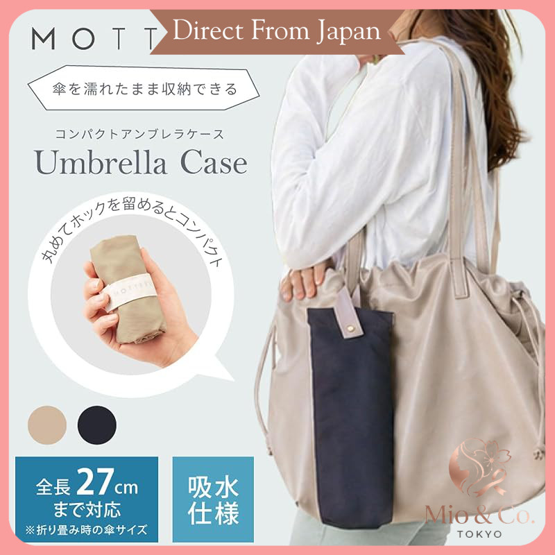MOTTERU Compact Umbrella Case | Water-Absorbent, Portable Pouch for Foldable Umbrellas, Smart Design