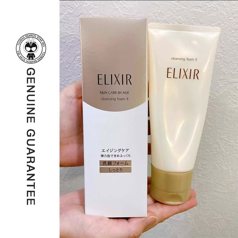 Elixir / Elixir Elixir Activating Facial Cleanser Gentle Cleanser Dưỡng Ẩm Dưỡng Ẩm Kiểm Soát Dầu Dư