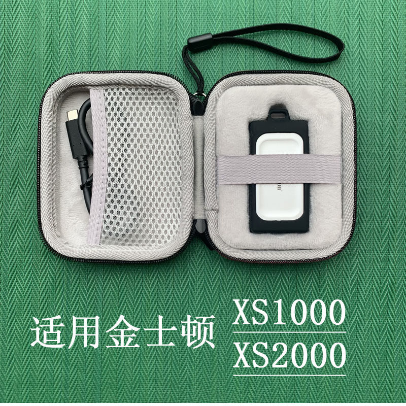 Túi Bảo Quản Chống Sốc Vỏ Silicon Thích Hợp Cho KingSton / KingSton XS1000 / XS2000 Ổ Cứng Di Động C