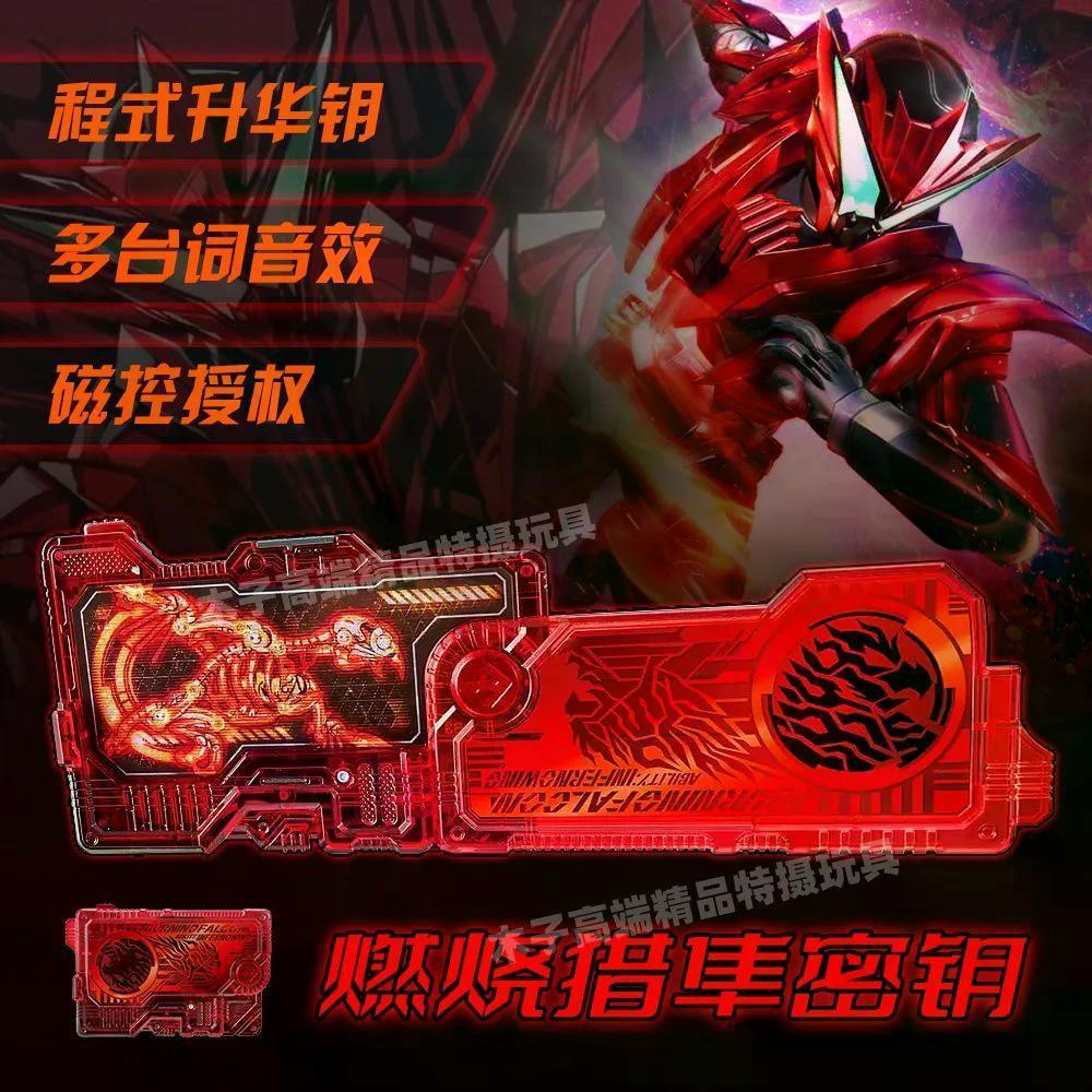 2026 Phong Cách Mới Kamen Rider 01 Zero One Belt Linkage Key Tape DX Secret Key Burning Falcon Multi