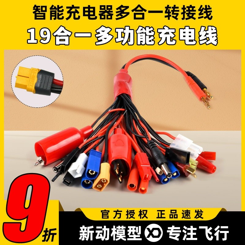 Cáp sạc cực mềm 19 trong 1 Cáp sạc đa chức năng HOTA D6Pro Cáp chuyển đổi bộ sạc cân bằng Tất cả-