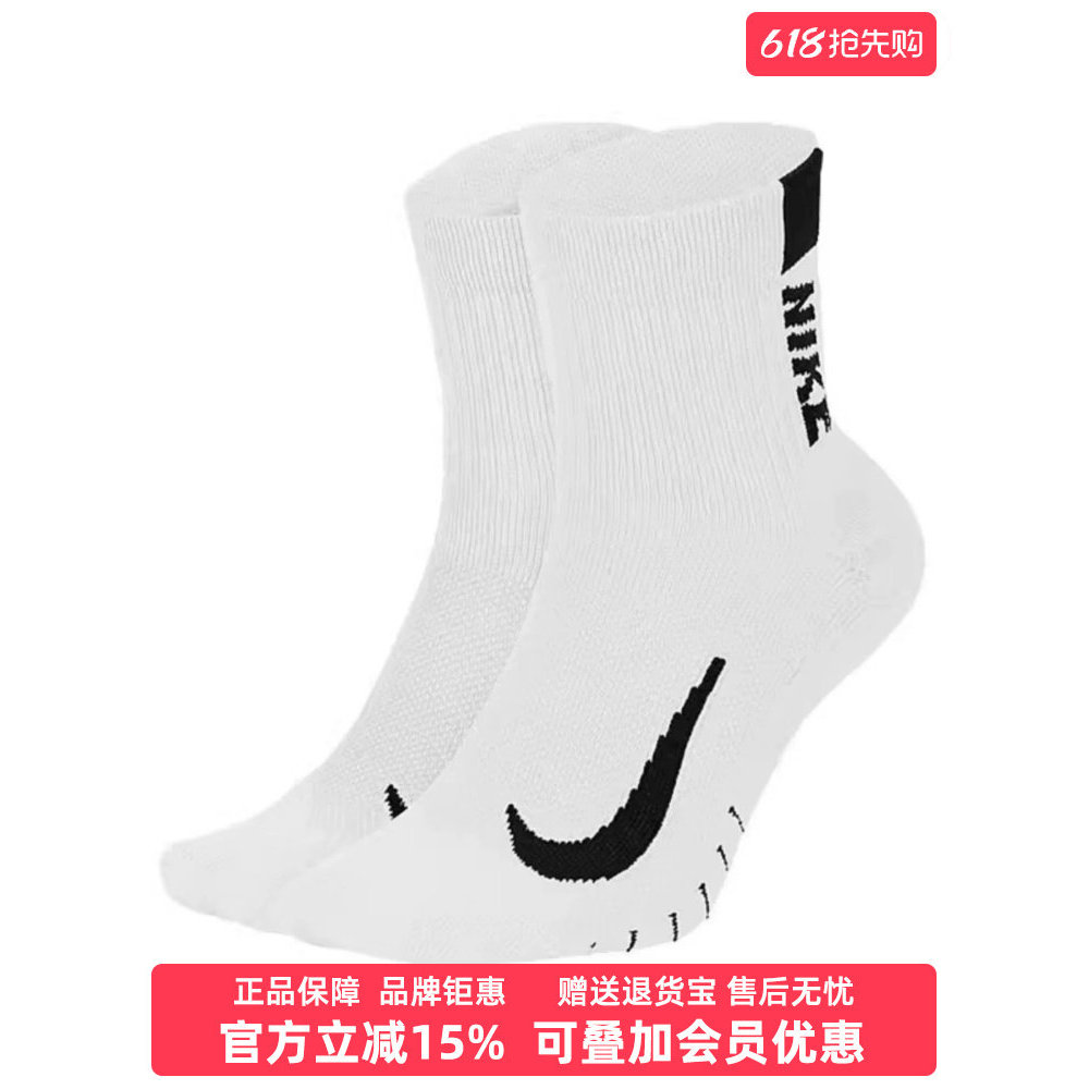 Nike Nike Nike Nike Nam Nữ Mùa Xuân Phong Cách Mới Thể Thao Chạy Bộ Thoải Mái Thoáng Khí Tất Hai Đôi