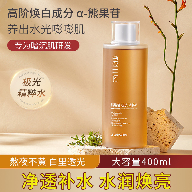 ORANOT Arbutin Aurora Hydrating Essence Water Cải thiện độ xỉn màu Skin Tone Official Flagship Store