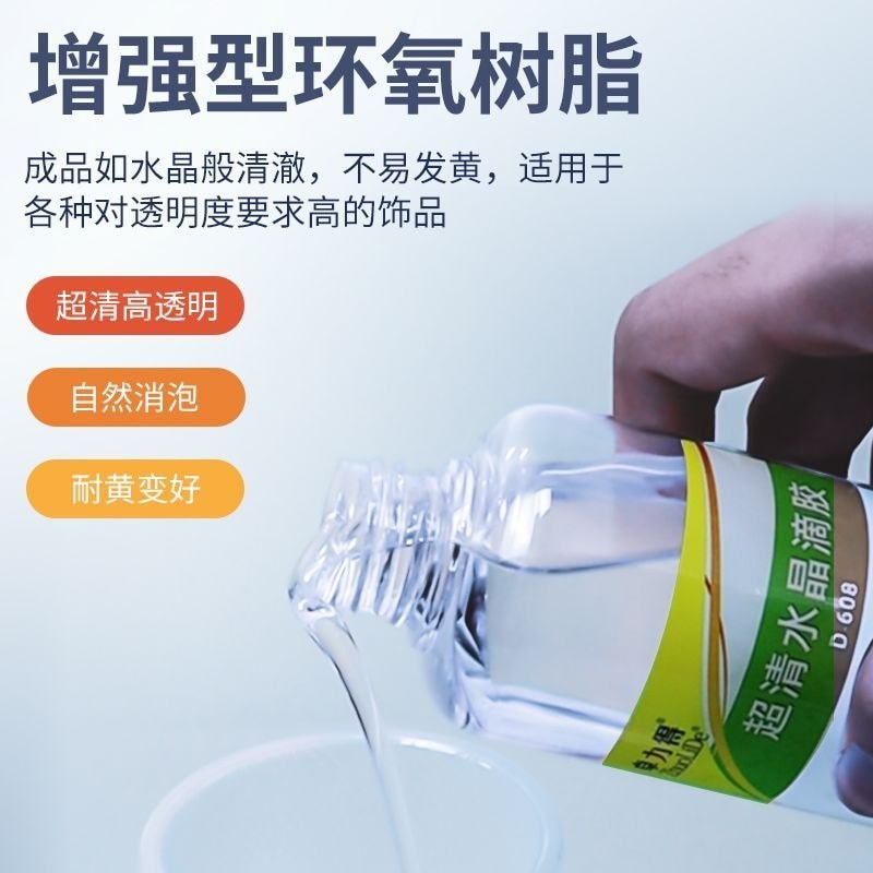 Zhuolide 608 Cao Trong Suốt Epoxy Pha Lê Epoxy Epoxy Epoxy Làm Đầy Nhựa Keo Tự Làm Handmade Nhựa Epo