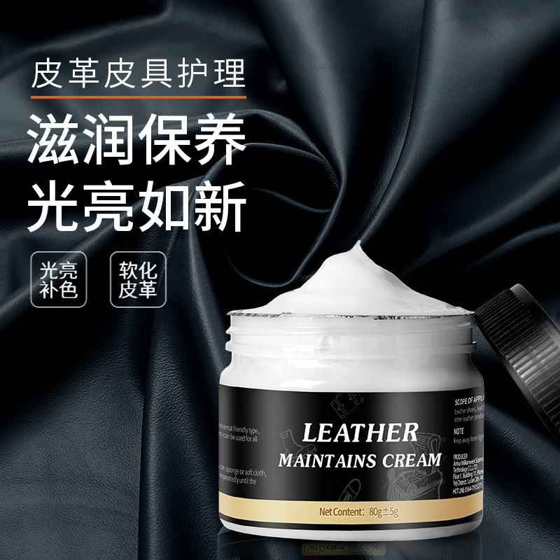 Preferred#Leather care oil, sofa, leather jacket, leather pants maintenance cream, car seat polishin